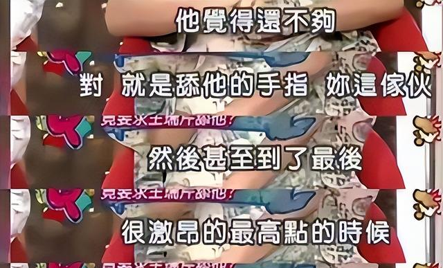 陪睡陪玩只是冰山一角！袭警、集体嫖娼、舔手指，各个离谱且意外