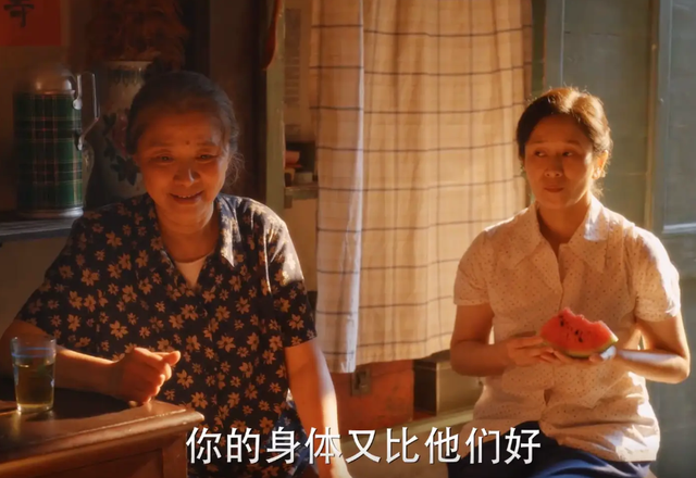 博主点评《生万物》角色“大脚娘”