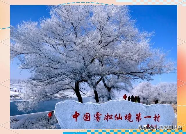 世界上只有吉林省才有的全球独一无二的五大奇景