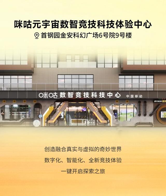 服贸会我来了 | 首钢园“会展小镇”逛展逛玩逛吃全攻略