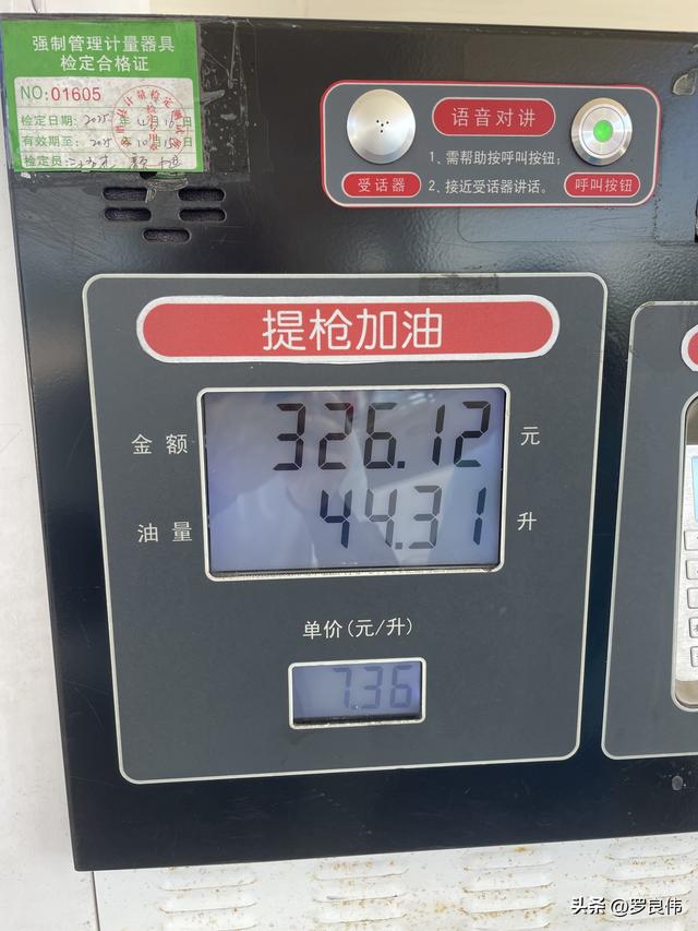 西北自驾第九天：武胜探友，晚宿咸丰
