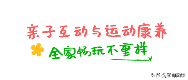 双节何必远行？拿捏松弛感，宝藏蔡甸在等你！