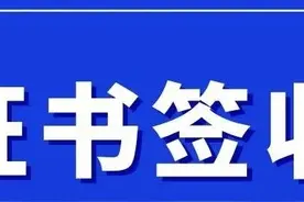 已签收！2024年卫生资格各地纸质证书图片