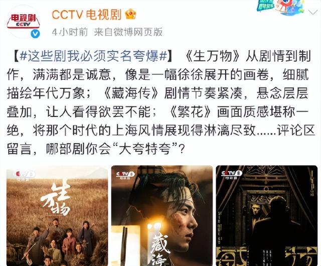 杨幂《生万物》演技有多好