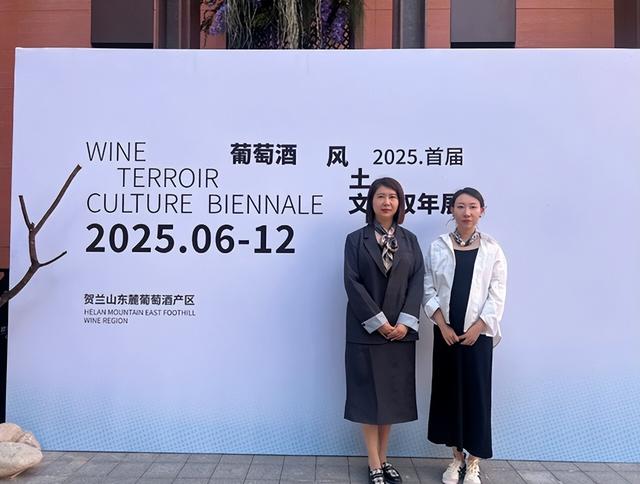 首届贺兰山东麓葡萄酒双年展开幕 大学生葡萄酒音乐艺术节作品亮相