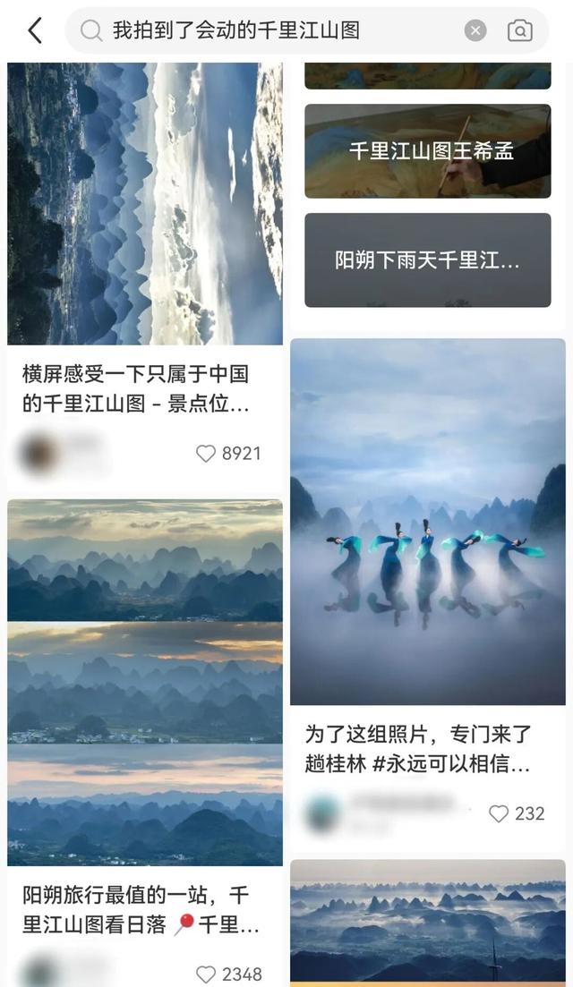 热搜第一！在成都拍到了