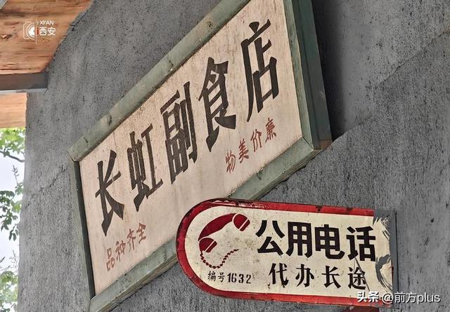 风雷仪表厂旧址：从工业遗址到影视基地