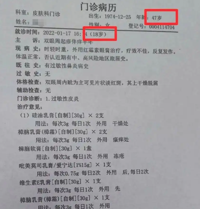 地铁诬陷案开庭后续：被告女子美美隐身，央视下场，当事人太可怜