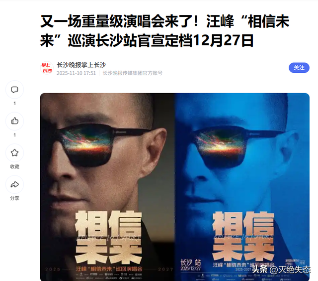 12月即将结束，46岁章子怡再次官宣喜讯