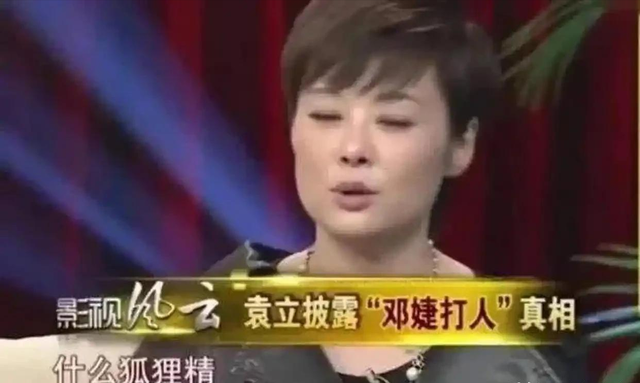 70岁晚节不保！袁立不再隐瞒，张国立丑闻曝光，该慌的不止李红