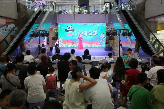 音乐与甜蜜撞满怀！2025汉中秦岭熊猫音乐嗨唱季中秋月饼主题专场来袭~