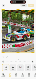 2K屏同档高配！ 双芯iQOO Neo11电竞手机初体验