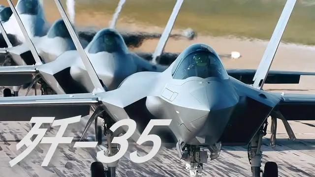 央视首曝歼-35双机型！涡扇-19加持，中美五代机博弈变天了！