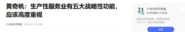 黄奇帆再次预言未来房地产，今年已经应验，明年或大概率也是对的