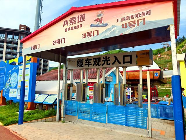 河北旅游：走进崇礼翠云山旅游度假区（图）