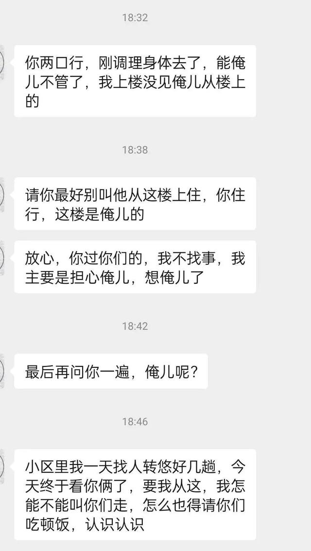 临沂一男子疑因离婚多年的前妻订婚，上门当着11岁儿子的面将其杀害，检方已提起公诉