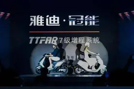 买电动车，雅迪、爱玛、台铃有什么特点，3000元有哪款车闭眼入？图片