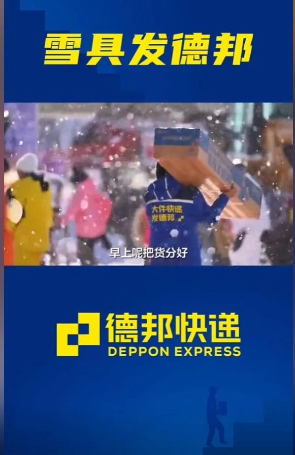细节拉满,可可托海 25-26 雪季全面焕新!