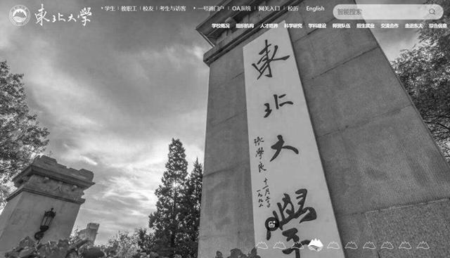 溺亡大学生刘某，生前照片曝光，家属情绪崩溃，已经保送研究生