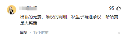 30岁女银行高管健身出轨后续，两人运动画面炸裂，情夫已被处理
