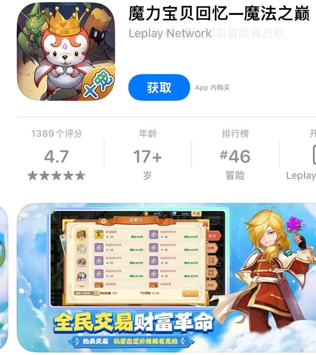 作为8年内搬了17款手游,买了两台奥迪的男人,整理好了记得收藏