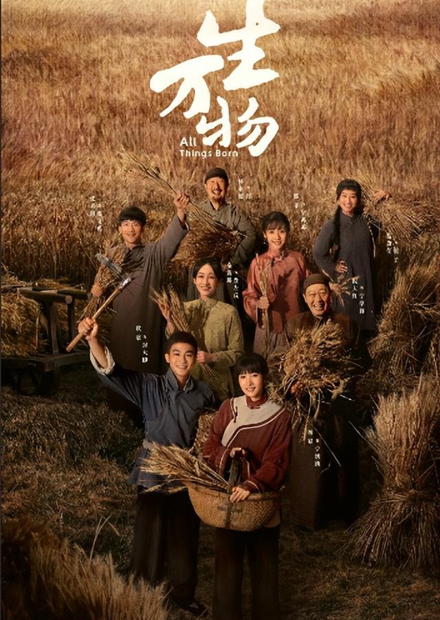 《生万物》庆功宴：迟蓬林永健靠边，杨幂紧挨资方，C位让人意外