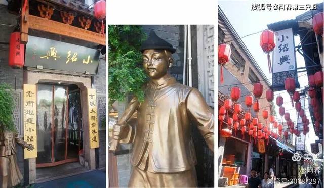 游绍兴 八字桥、仓桥直街…