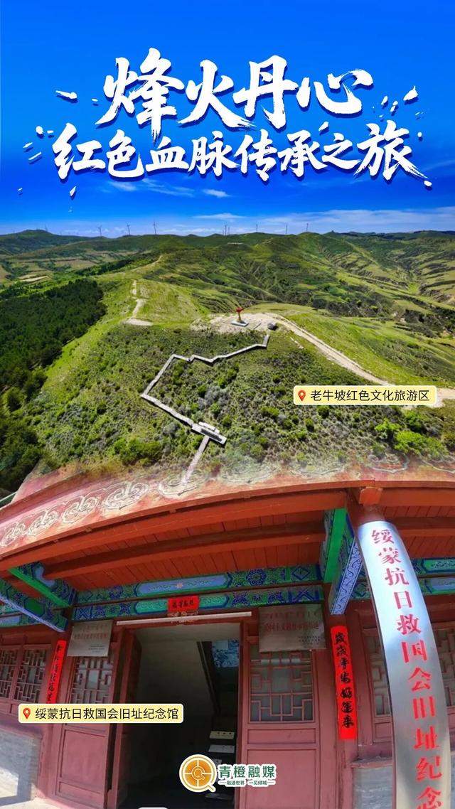 青城严选！这个假期，在呼和浩特体验“八大主题游”！