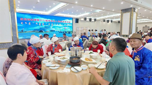 苏尼特左旗：千叟宴上敬桑榆 文旅融合谱新篇
