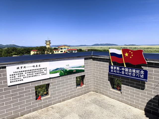 2025年夏季东北边境游（1）行程