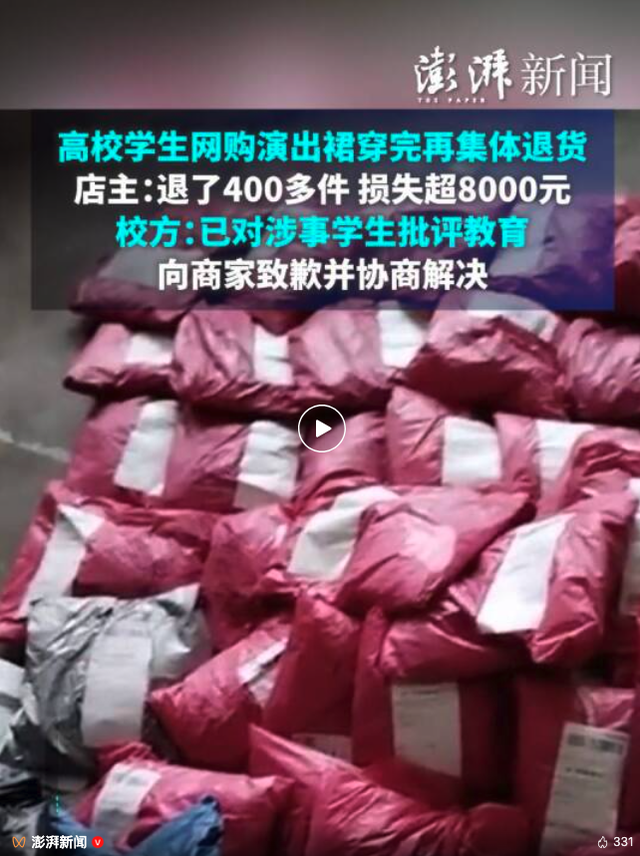 山东富婆225个包裹“白嫖”事件，结局大快人心啊...