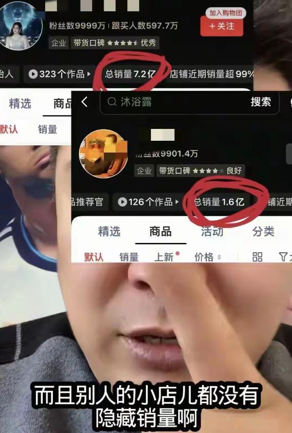 越扒越有，被人民网点名后，闫学晶又被曝身份造假	，成名史太精彩