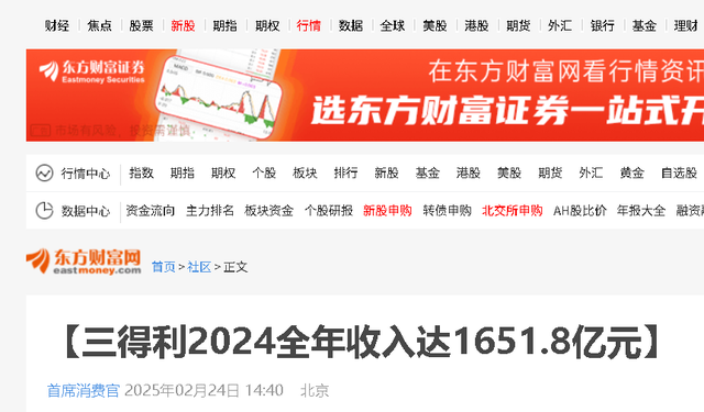 年赚1651亿碾压农夫山泉，伪装成国货的日本饮料，凭啥拿捏国人？