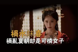 范蠡、芈原、甄宓、万俟卨怎么念？盘点易读错的古人名讳图片