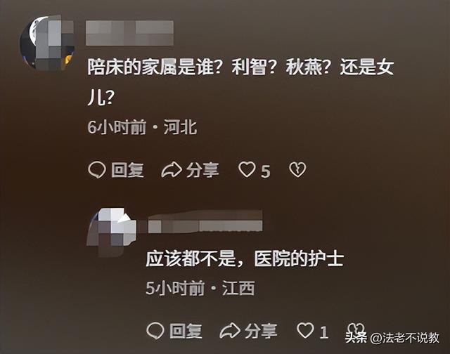 李连杰手术3天后，恶心的一幕发生了，5cm刀口也没换来网友同情