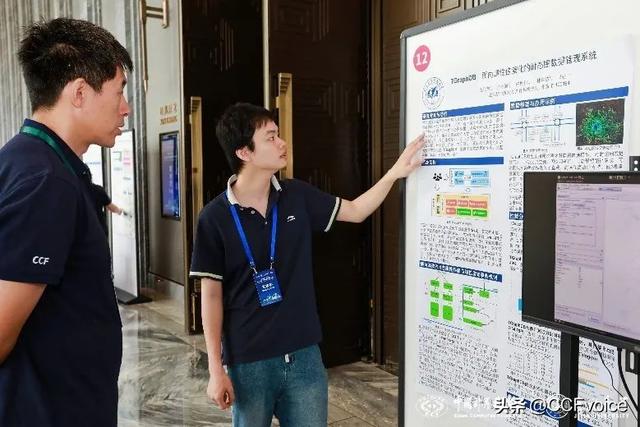 第42届CCF中国数据库学术会议(NDBC 2025)在长春举行
