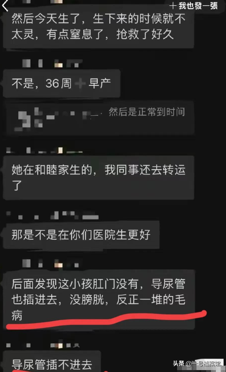 阚清子被曝早产女婴传闻，没有膀胱和肛门抢救无效去世，细节唏嘘