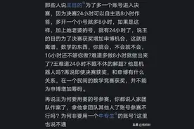 为什么姜萍事件这么多天一直没反转成功？看网友评论引起万千共鸣图片