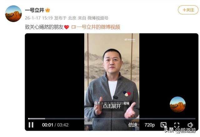 李亚鹏事件再升级！房东助理揭内情，暗指忘恩负义	，当地居民发声