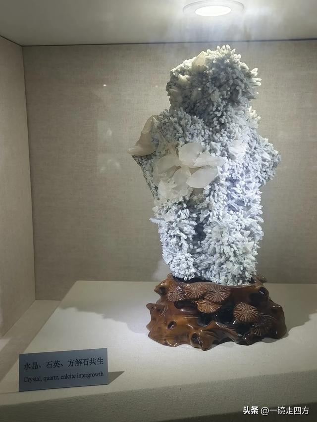 通化市自然博物馆里的漂亮矿石