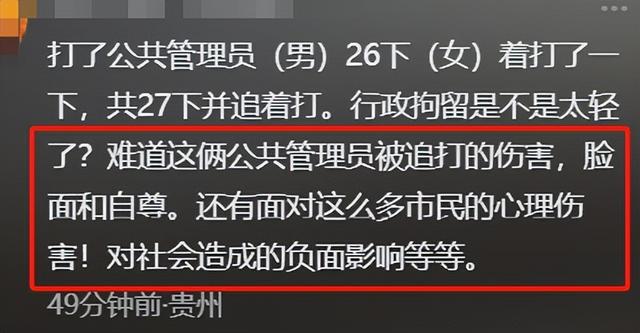 女子地铁追打安检员后，恶心一幕出现，女安检好心劝阻遭质疑