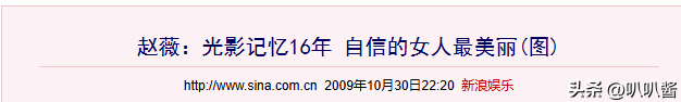 面相又变了！49岁赵薇广东吃饭，又老又瘦没架子，却再无回头路走