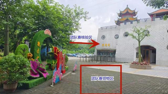 核验、领物、入园参赛指南！8月24日观音山登山大赛等您来~
