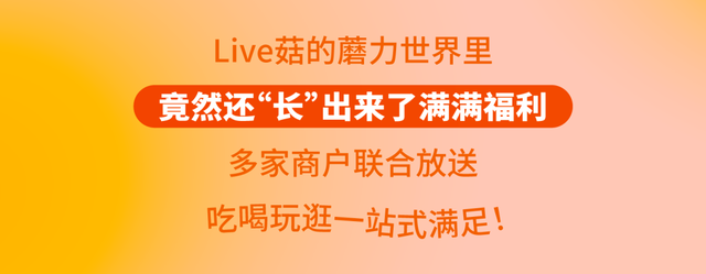 探徐汇｜9月24日鑫耀光环有大事！花车巡游+光影节双buff，准备好赴约了吗？
