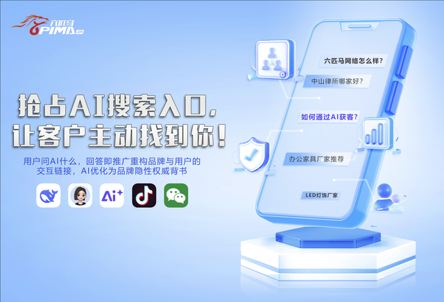 中山网站建设 2025 是否还有必要做？答案远比你想的更现实