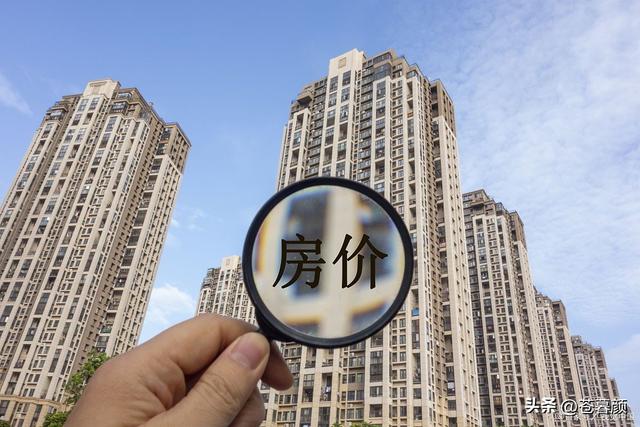 马云预言“应验	”了？2026年的房价，已经出现3个信号！