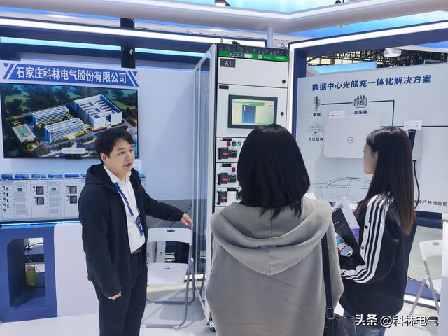 科林电气2025数博会高光时刻 新用电方案筑牢数据中心“算力底座”