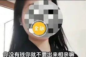 女子去相亲点了三万元大餐，男方谎称上厕所直接逃跑，女子傻眼了图片