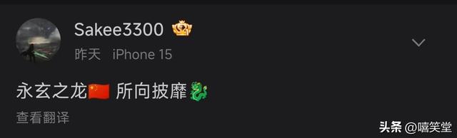 DIGI大将点名网友！