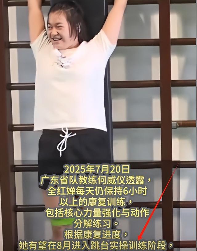 太天真了!本以为全红婵这次退赛，是要告别跳台，结果闷声干大事